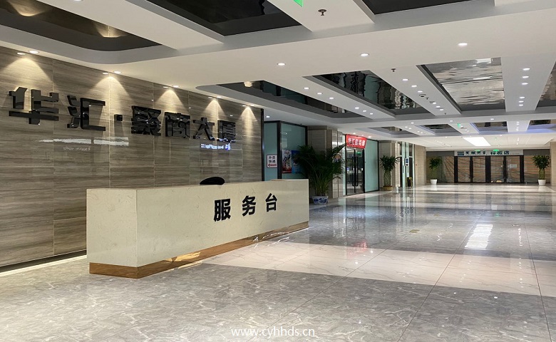 前台